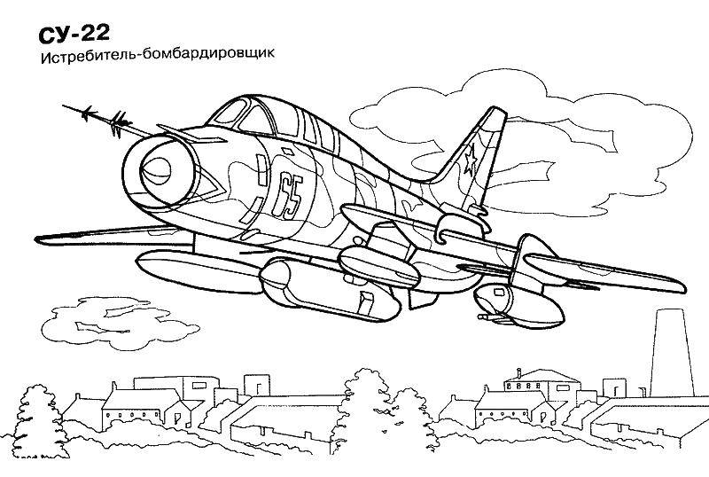 Раскраски самолеты истребитель бомбардировщик для мальчиков (самолеты, истребитель, бомбардировщик, развивающие)