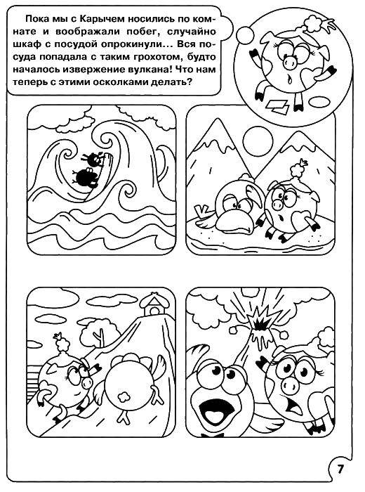 Раскраски Смешарики: комиксы для детей (комиксы, забавные)