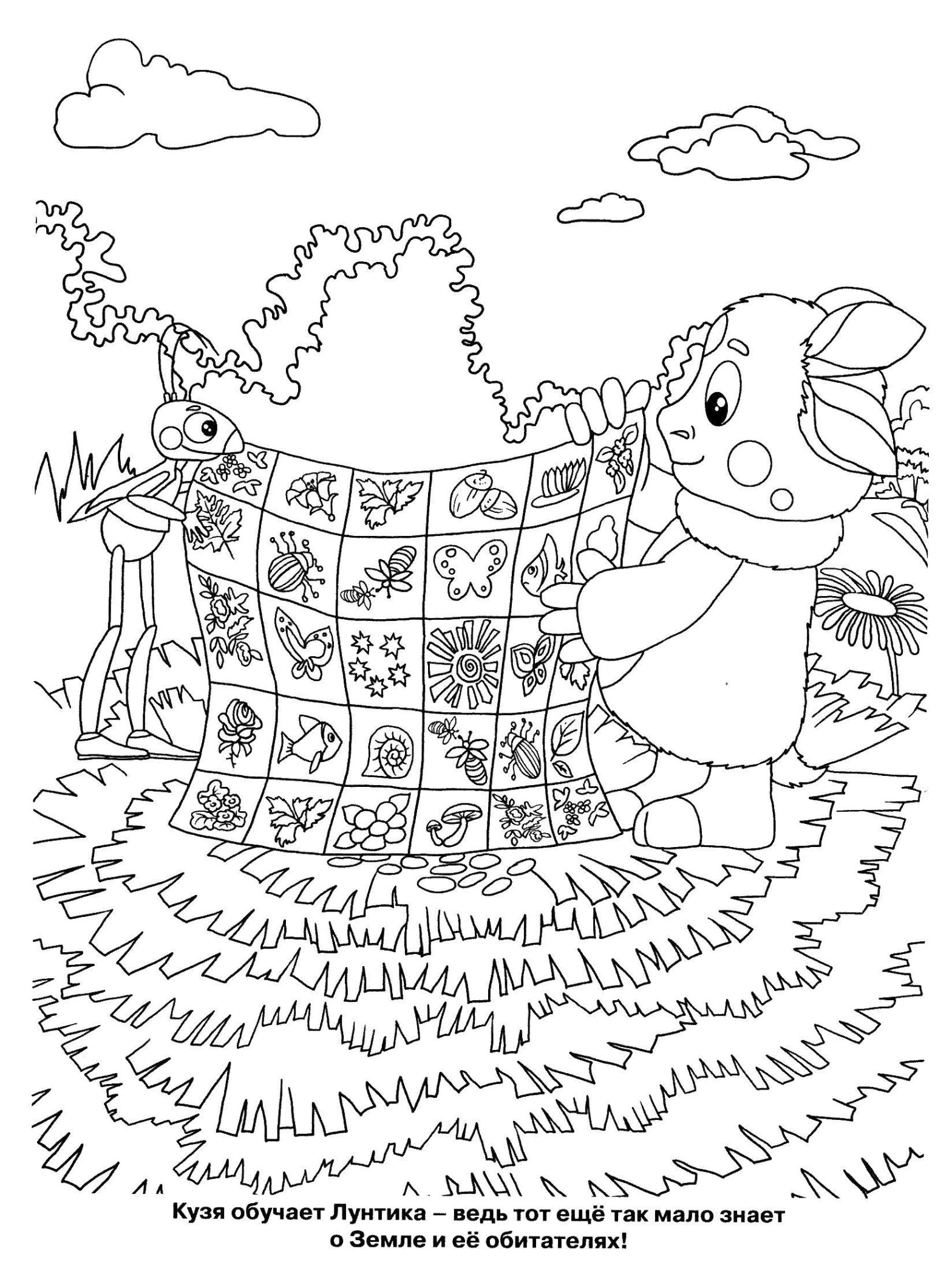 Раскраска с Лунтиком Кузей и для детей (Лунтик, Кузя)
