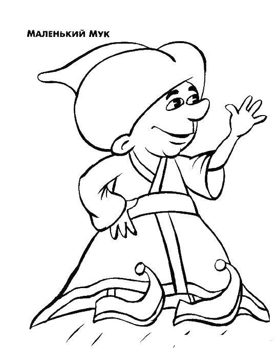 Раскраска с персонажами мультфильма Маленький Мук