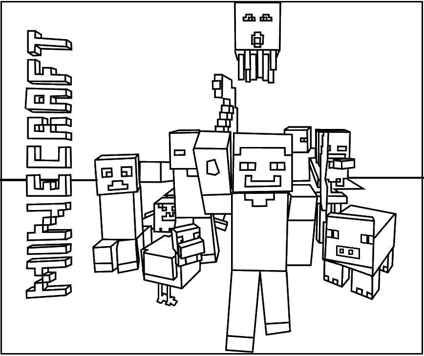 Раскраска Майнкрафт с персонажами игры (майнкрафт, игры, персонажи)