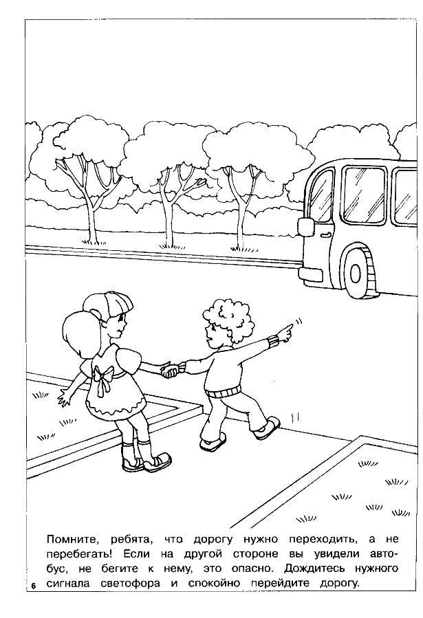 Раскраска с изображением правил дорожного движения на дороге (правила, дорога, задания)