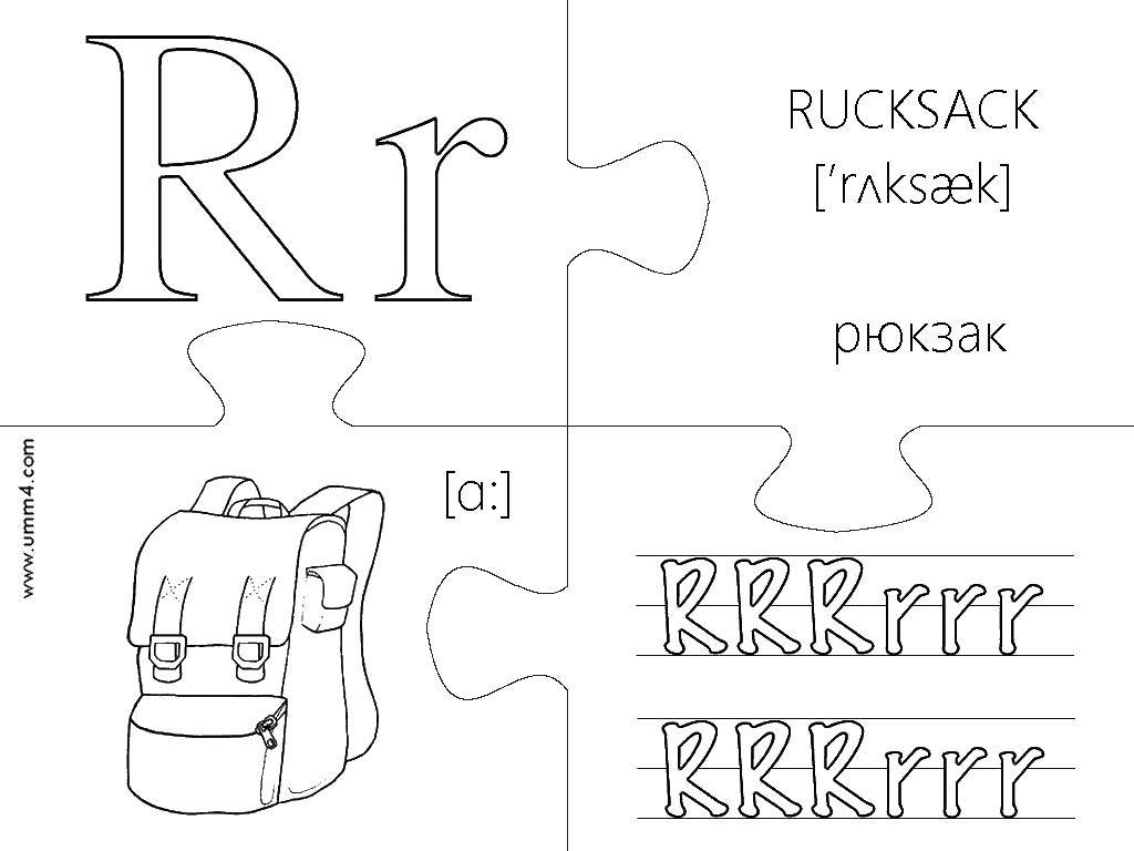 Раскраска буквы Алфавит для детей (алфавит)