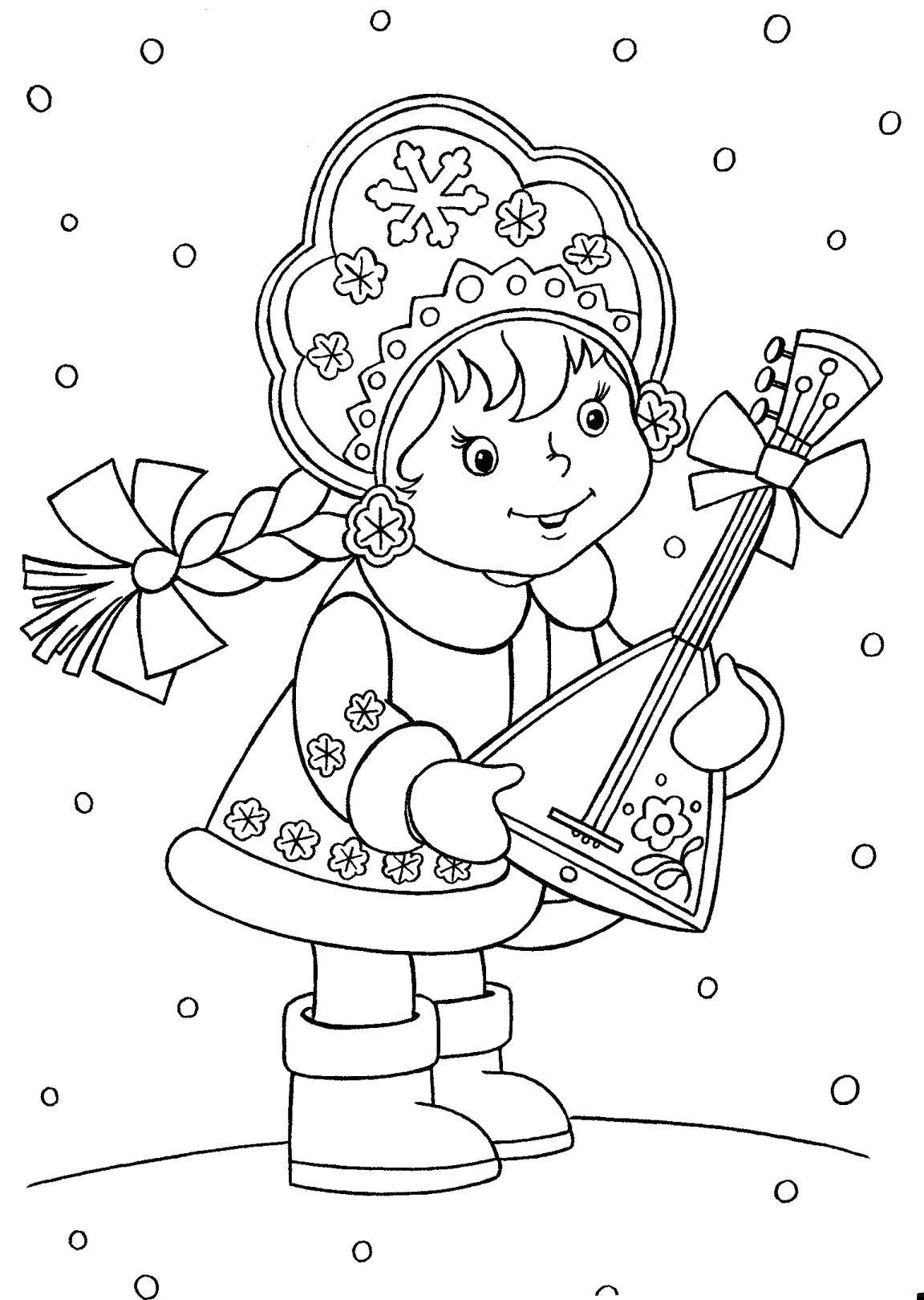 Раскраска с снегурочкой и балалайкой для девочек из сказок (снегурочка, балалайка, развивающие, праздники)