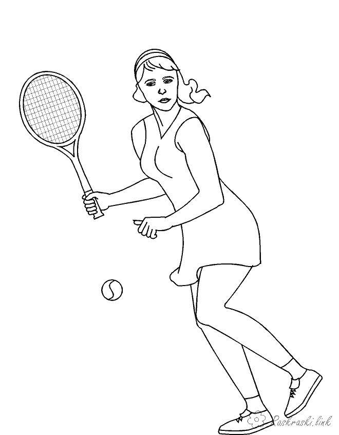 Раскраски по спорту и теннису для детей (теннис)