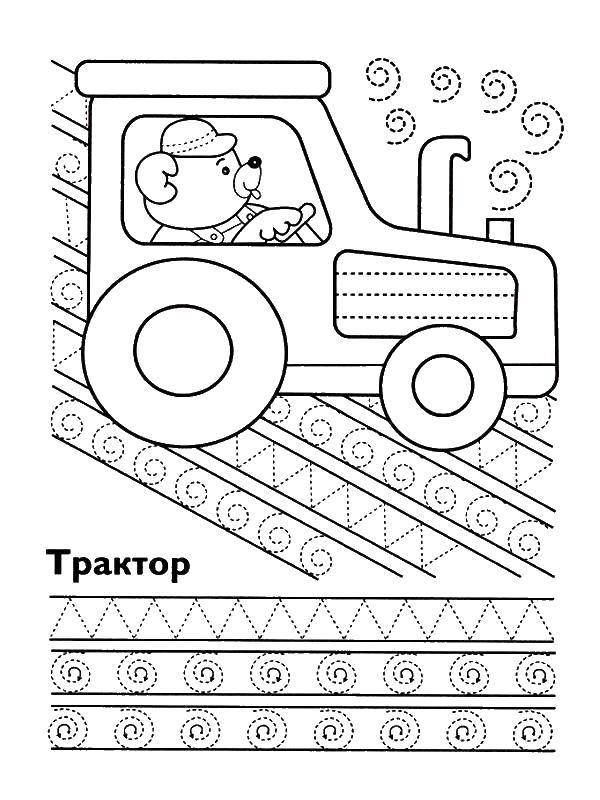 Раскраска пропись трактор (прописи, трактор)