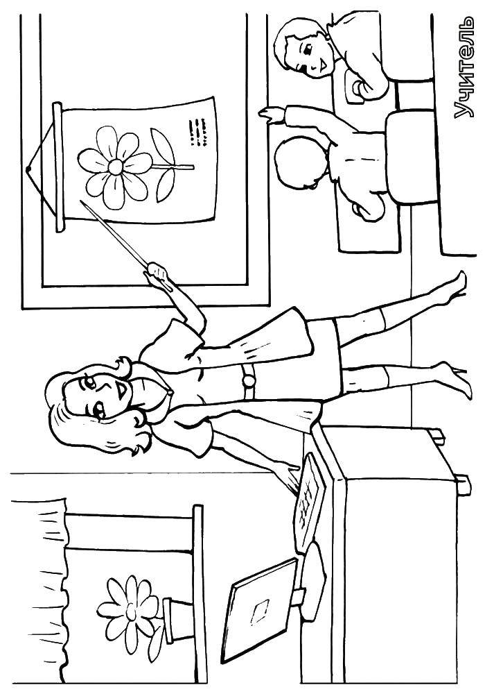 Раскраска с учителем и доской (учитель, доска)
