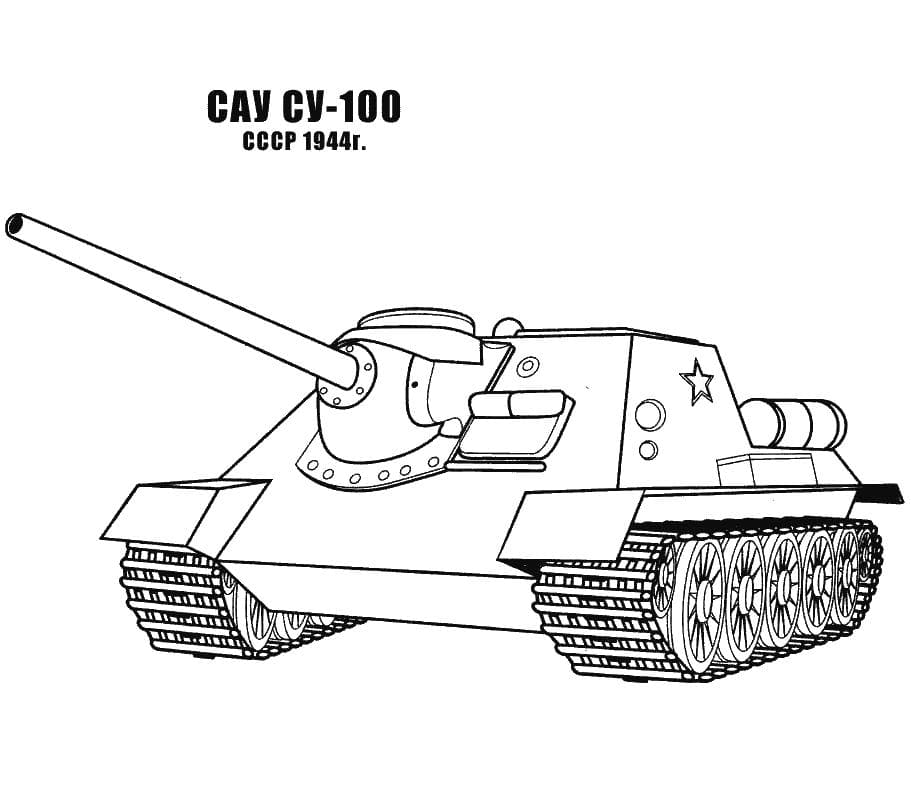 Раскраска боевых машин для мальчиков (танки, машины)