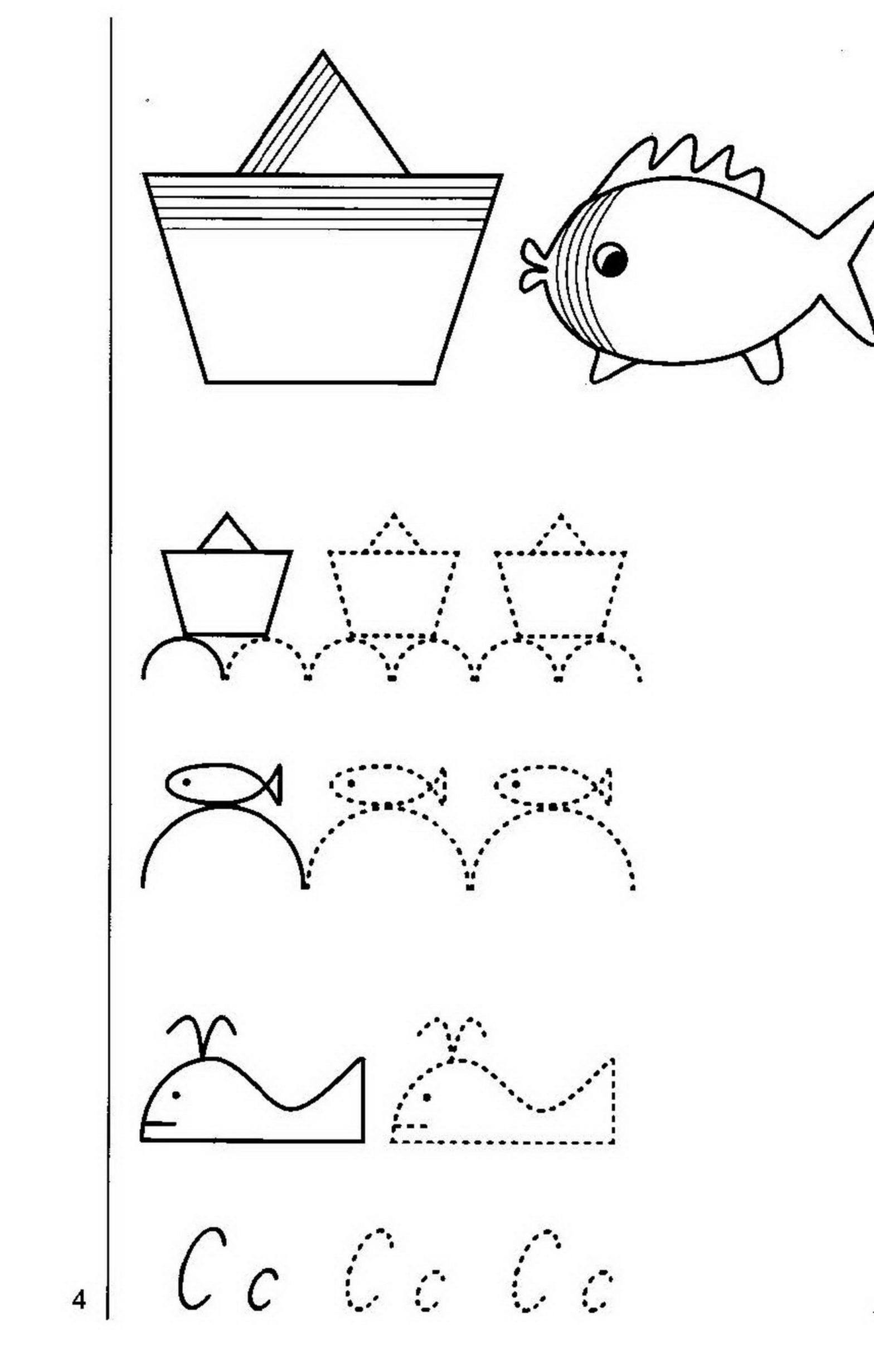 Раскраски по прописям для детей 5-6 лет (буквы)