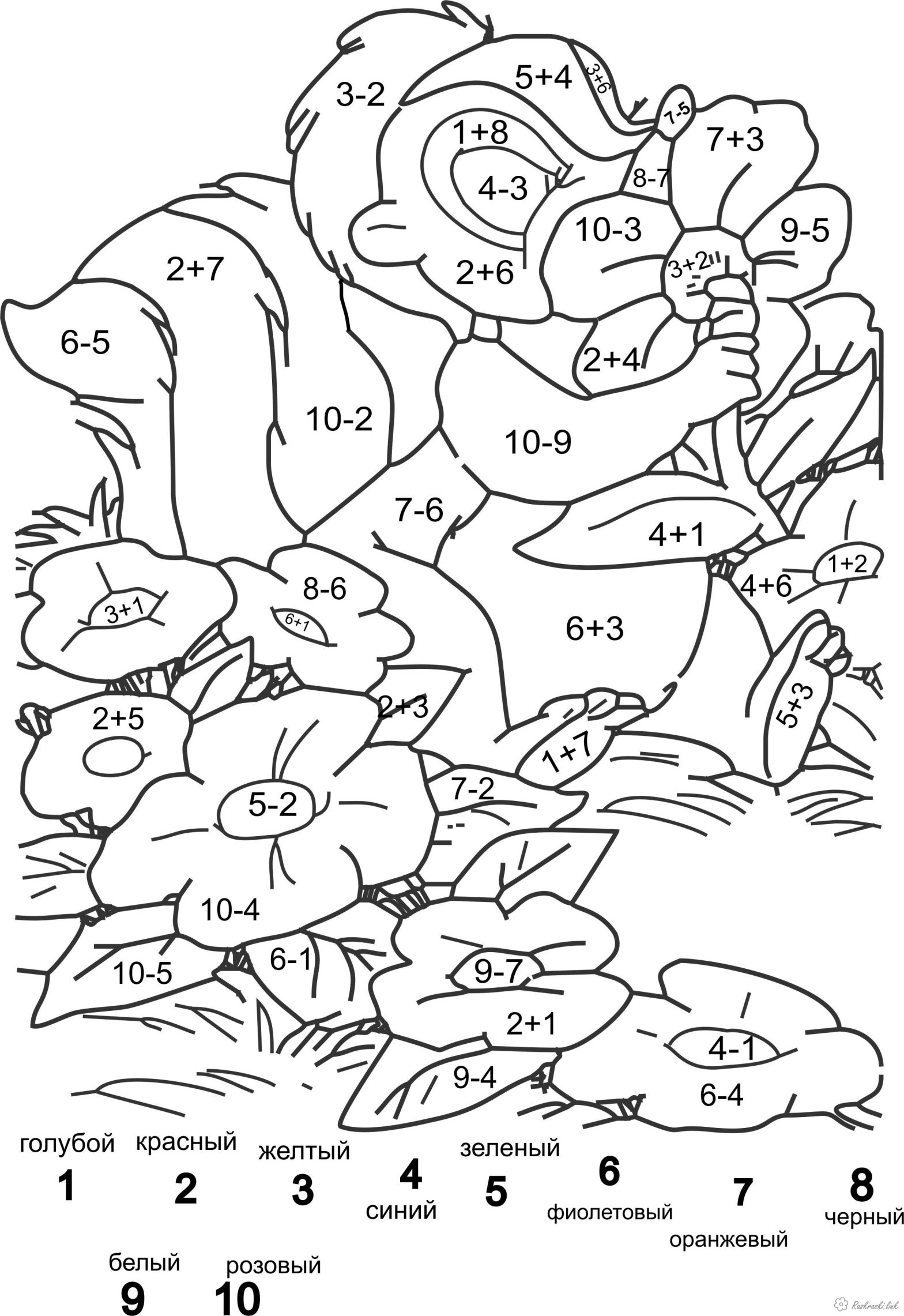 Раскраски Математические раскраски для дошкольников (математические, цифры)