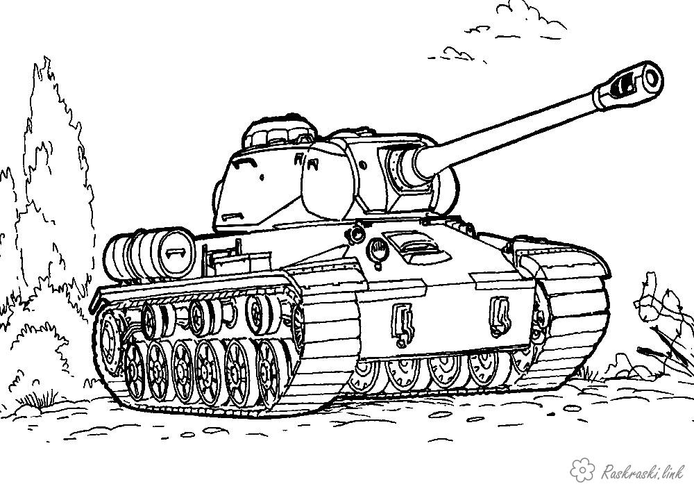 Раскраска танка (танки)