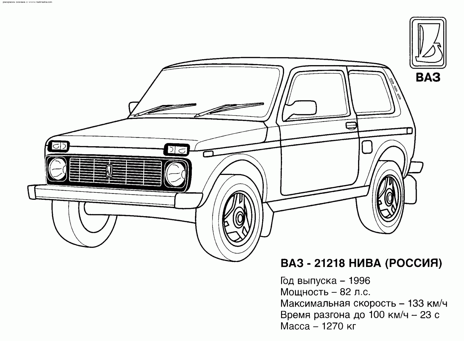 Раскраски машины для мальчиков