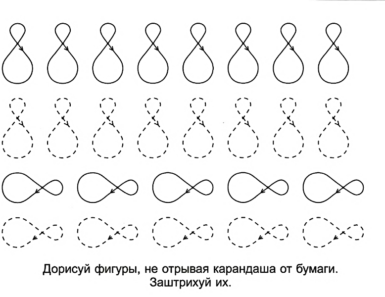 Раскраски на тему штриховки для мальчиков и девочек (развитие)