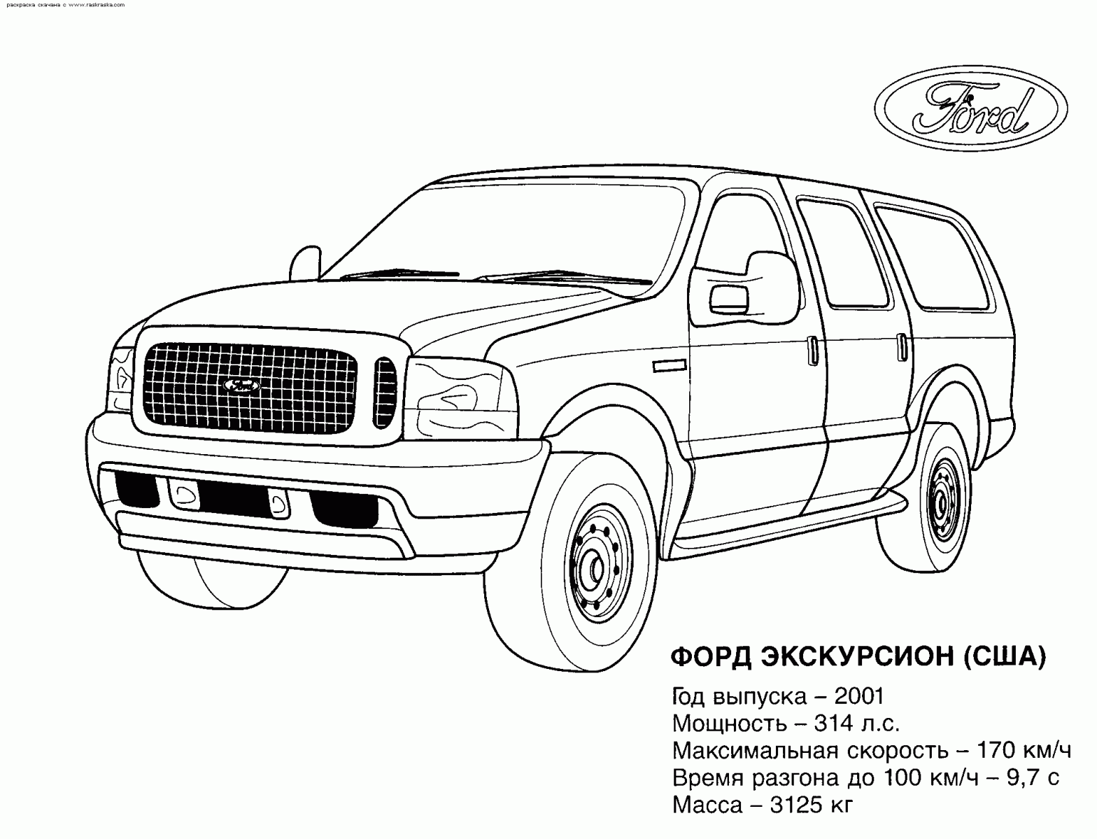 Раскраски Машины - мальчик раскрашивает красную машину (машины)