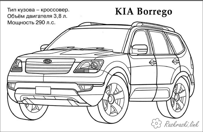 Раскраски Машины - бесплатная коллекция раскрасок с автомобилями для детей (машины)