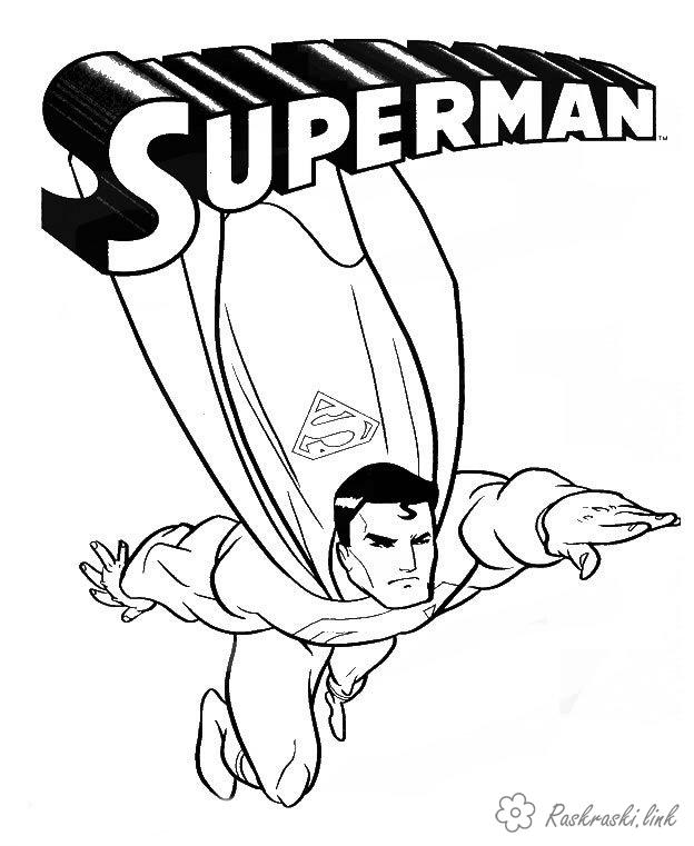 Раскраски Супергерои - Мстители (супергерои)