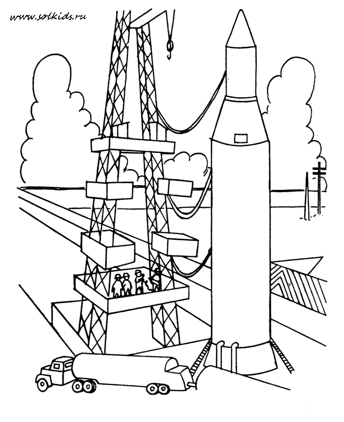 Раскраски Ракеты - изображения космических кораблей и ракет (ракеты)