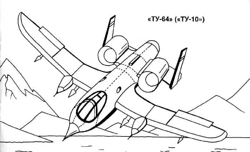 Раскраска самолета для мальчиков (самолеты, авиалайнеры)