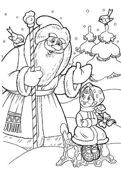 Раскраски к сказке Морозко для детей (распечатки, Морозко)