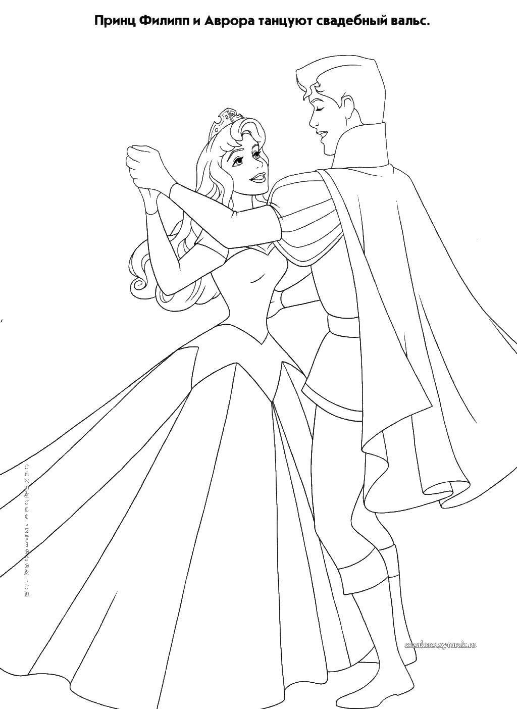 Раскраска с принцессами Авророй и Филиппом для девочек (Аврора, Филипп)