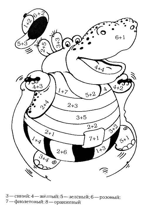 Раскраска бегемот с математическими заданиями (бегемот, загадки, задачки, головоломки)