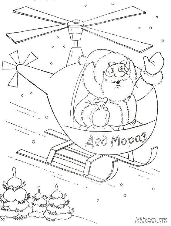 Раскраска Дед Мороз на вертолете для детей всех возрастов (вертолет, увлекательное, занятие)
