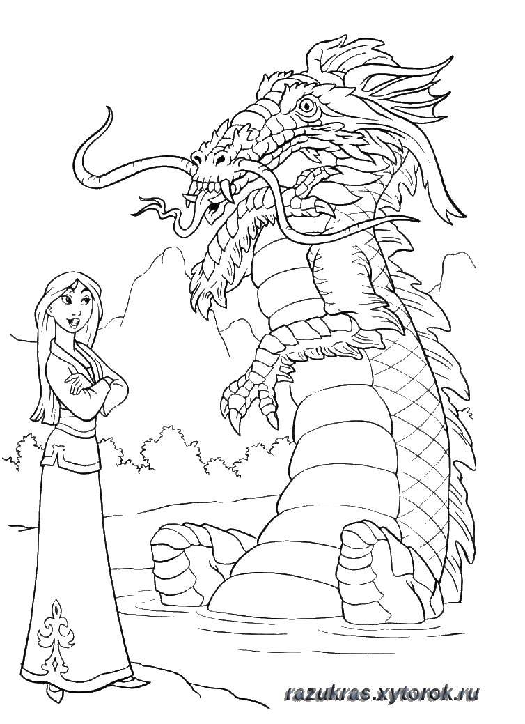 Раскраска персонажей из сказок: дракон и принцесса (дракон, принцесса)