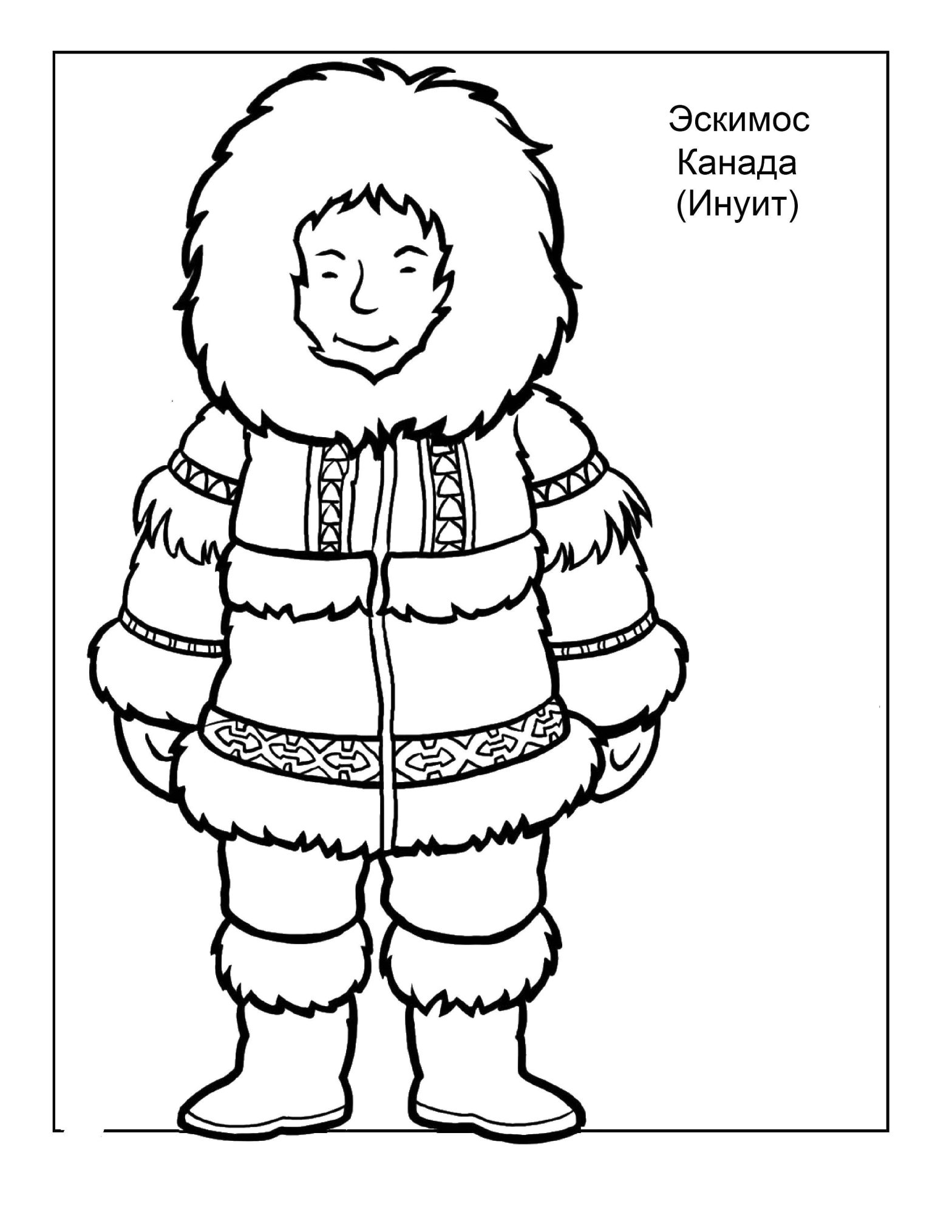 Раскраски культуры Канады и эскимосов для детей