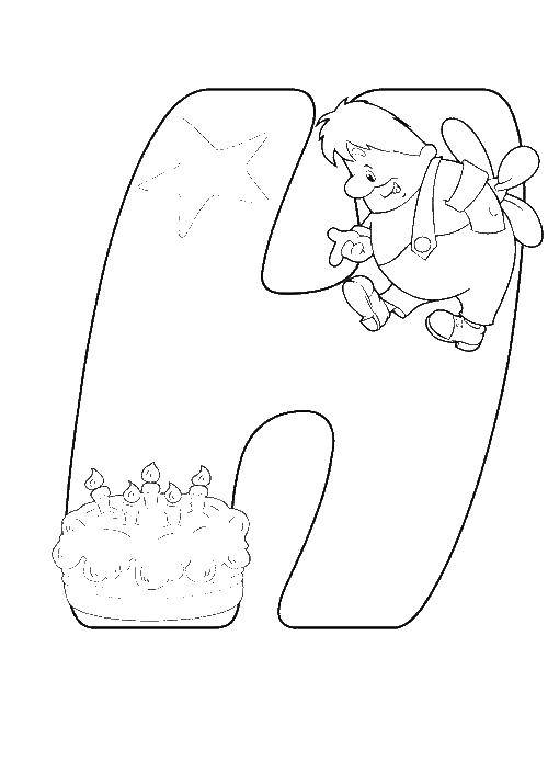 Раскраска из мультфильма Карлсон с тортом (Карлсон, торт)