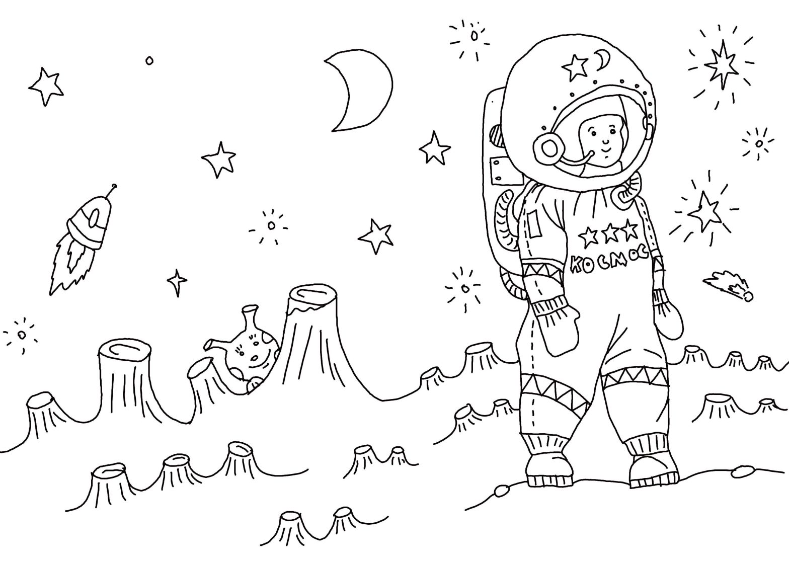 Раскраска космического корабля с космонавтом (ракеты, Луна)
