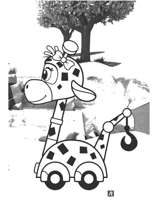 Раскраска врумиз машинки жирафёнка Джерри (машинка, жирафёнок, Джерри, развлечение)
