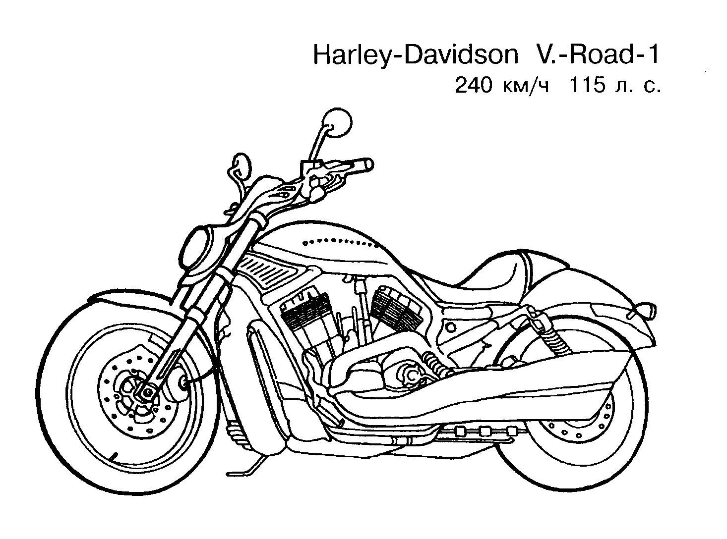 Раскраски мотоцикла Harley-Davidson для мальчиков (Harley-Davidson)