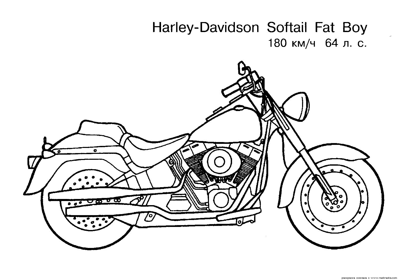 Раскраска мотоцикла Харлей Дэвидсон для мальчиков (мотоцикл)