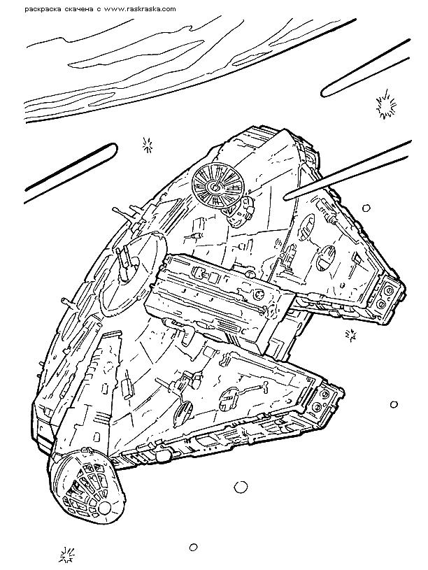 Раскраска огромного космического корабля для мальчиков