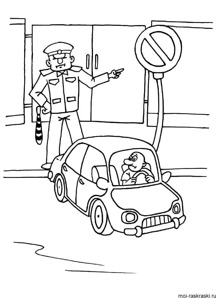 Раскраска с изображением дорожного знака и машины (правила)