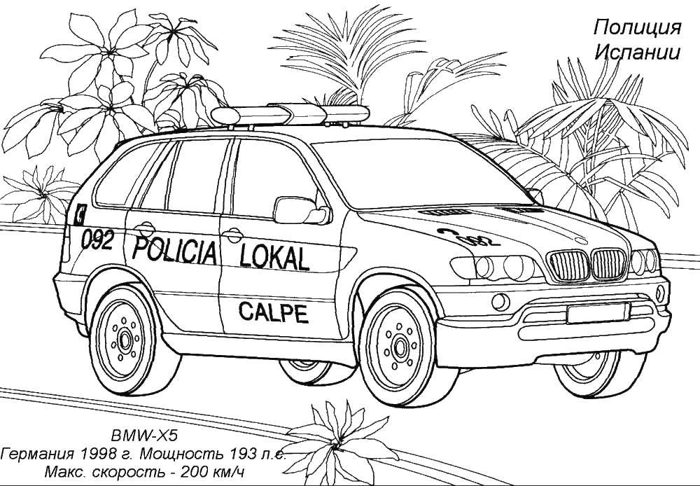 Раскраска Лада Полиция для детей (машина, занятие)