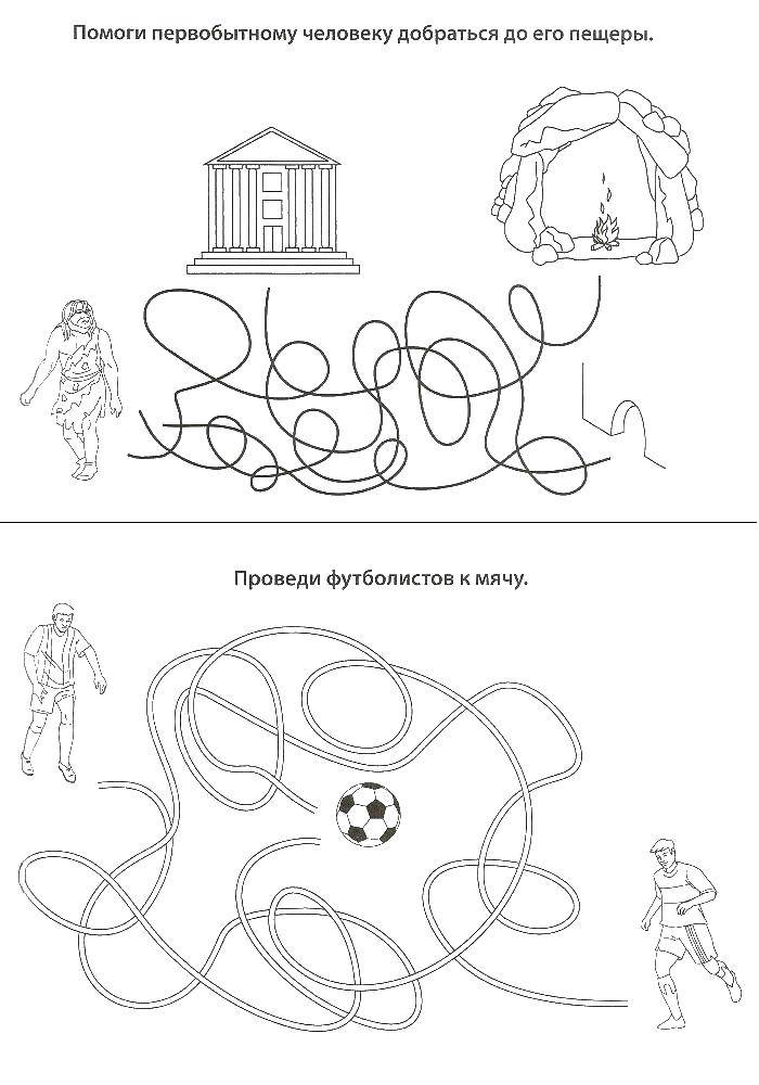 Раскраска лабиринта футбол для детей (футбол)