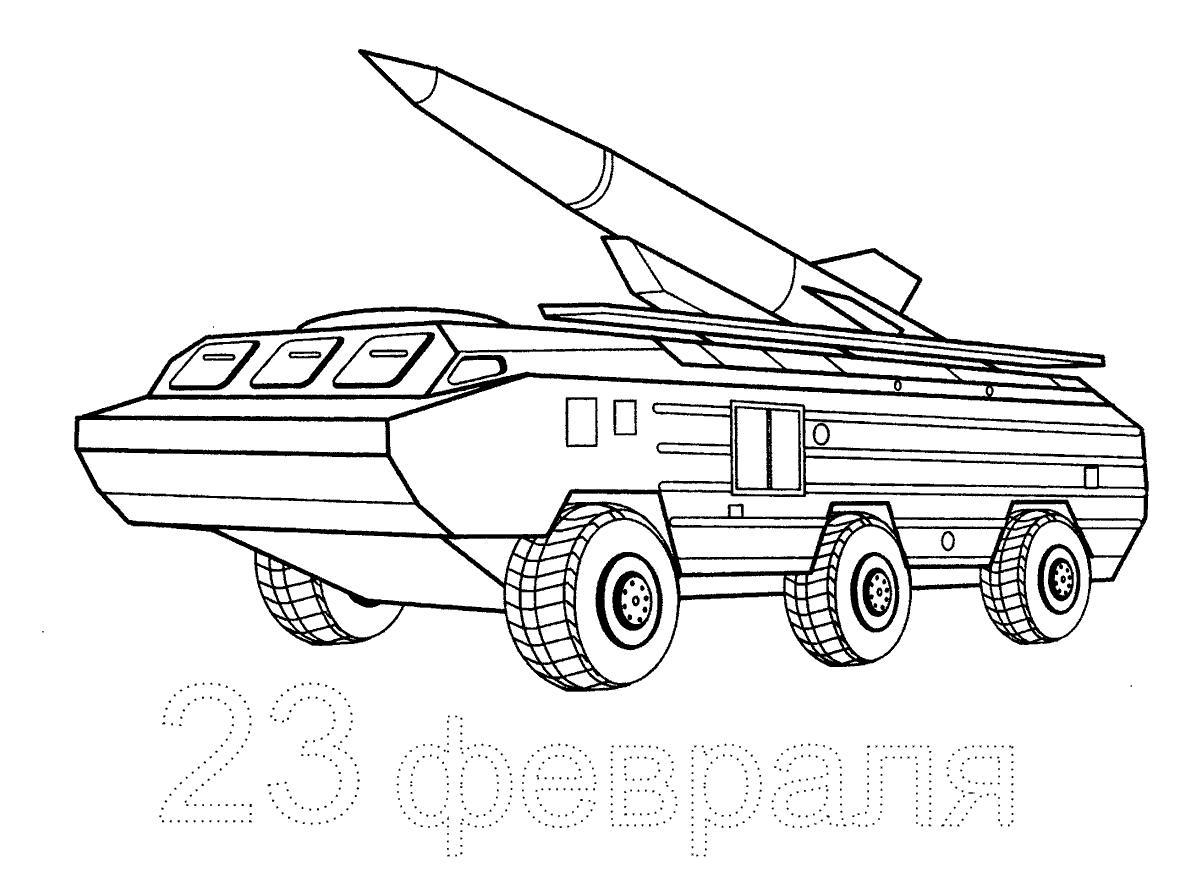 Раскраска Ракетоносец для мальчиков (Ракетоносец)