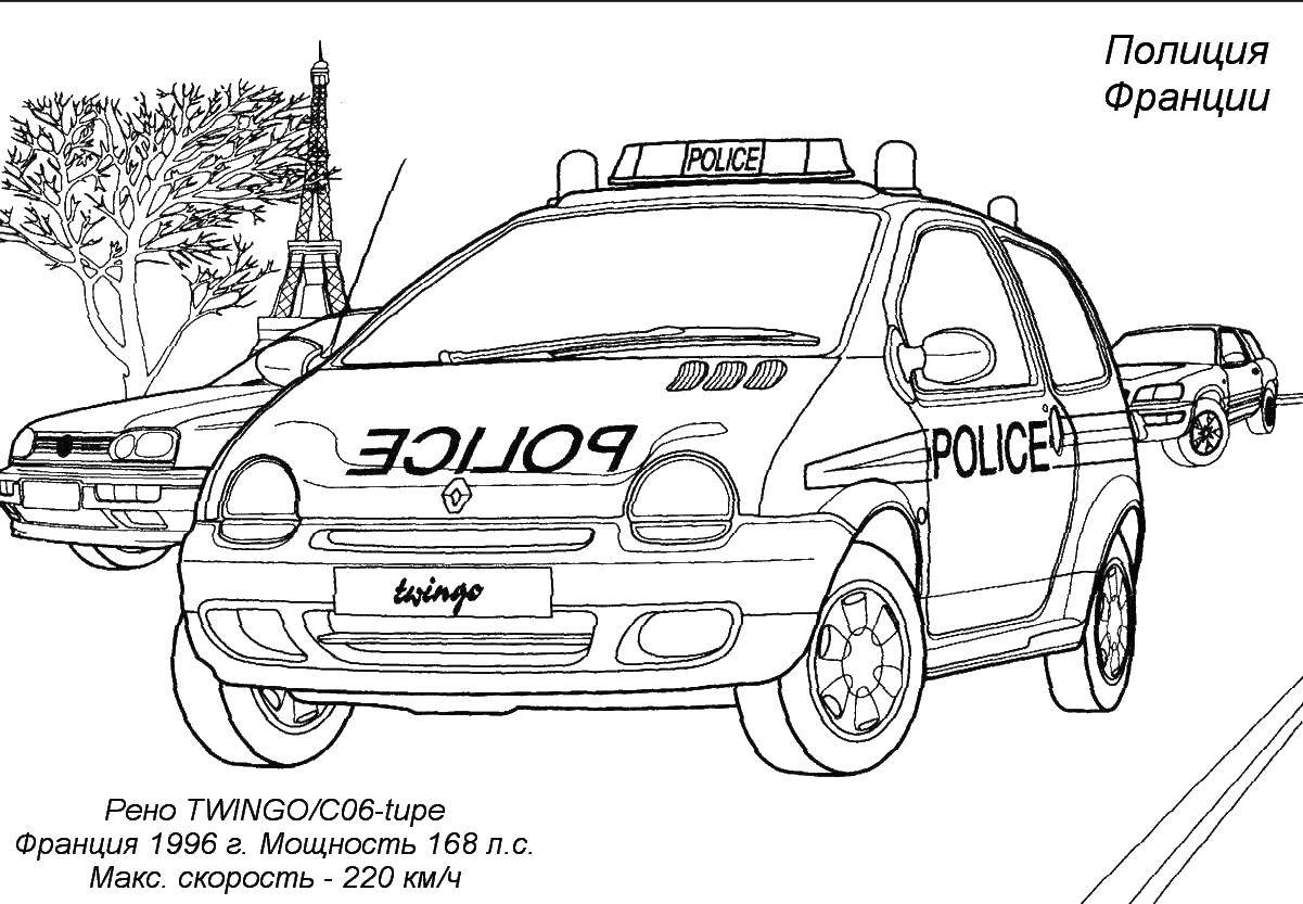 Раскраска транспорт Рено Твинго и полиция Франции для детей (рено, твинго, полиция)