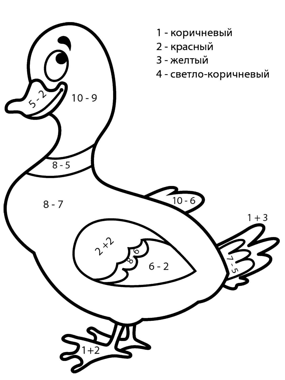 Раскрашивание уточки с помощью цифр и чисел - математические раскраски примеры (уточка, занятие)