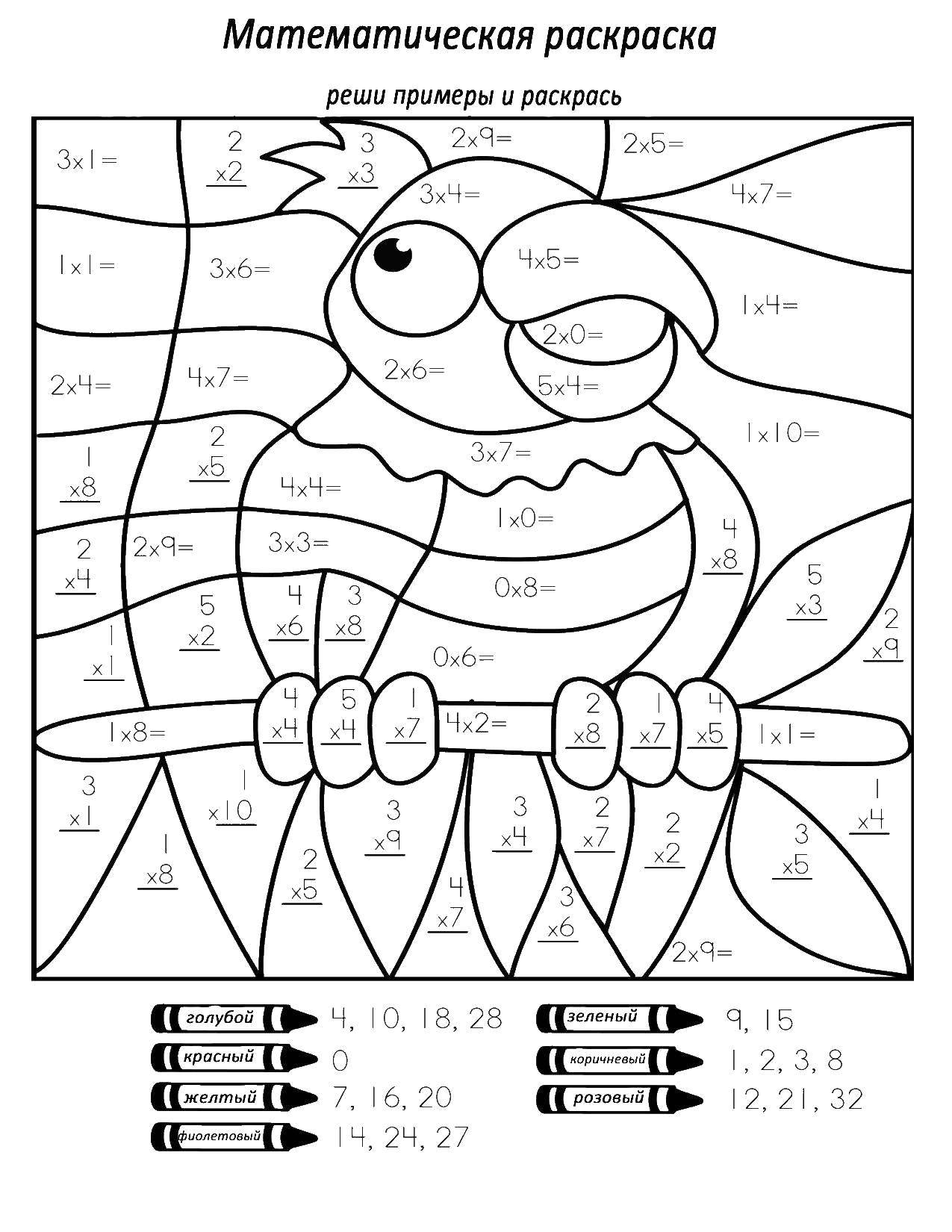 Раскраски по математике, счёту и логике для детей (логика)