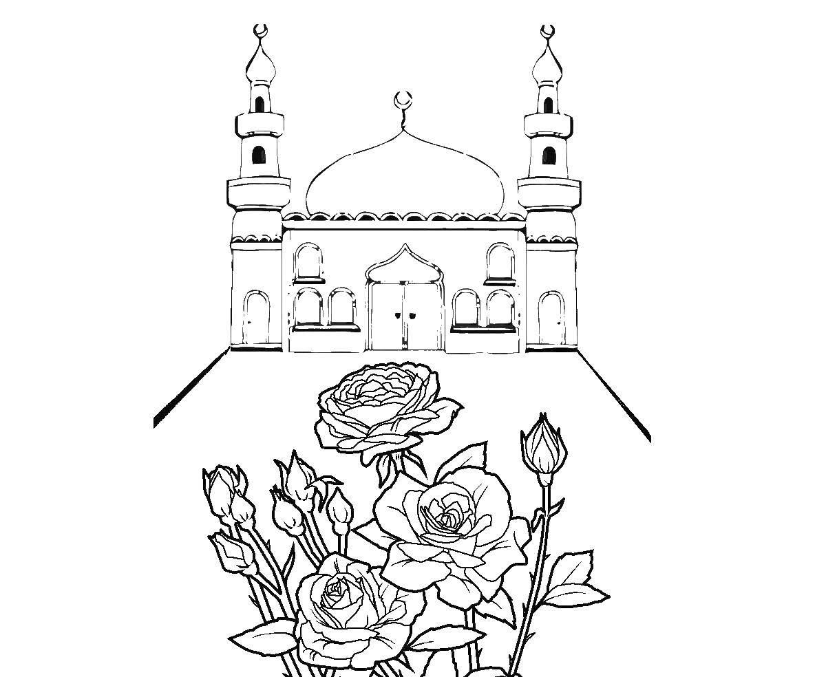 Раскраска на тему Корана и мечети для детей (Коран, мечеть)