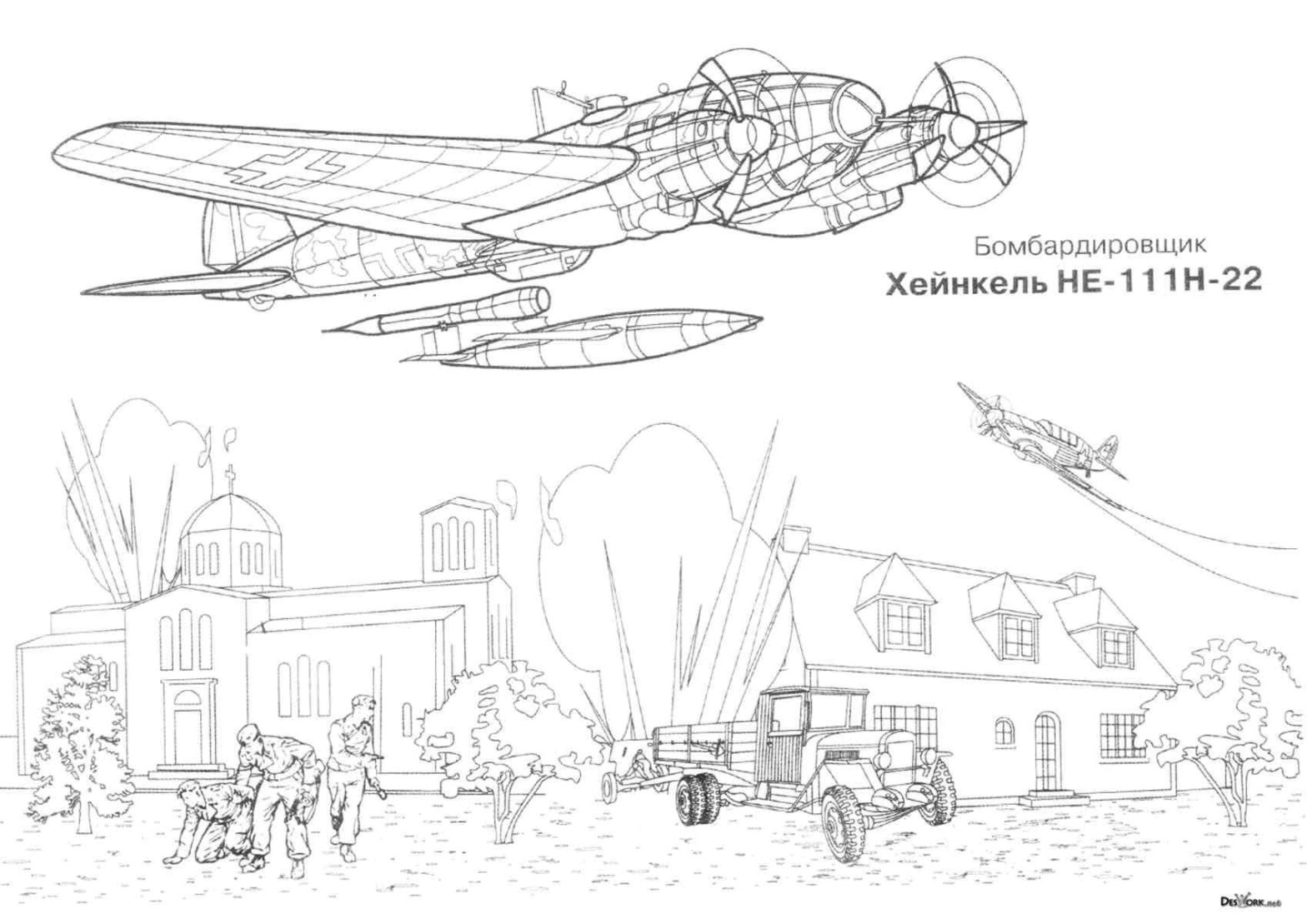 Раскраски бомбардировщик, самолет для детей всех возрастов (самолет)