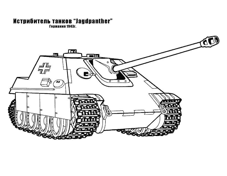 Раскраска танка для мальчиков (выбор)