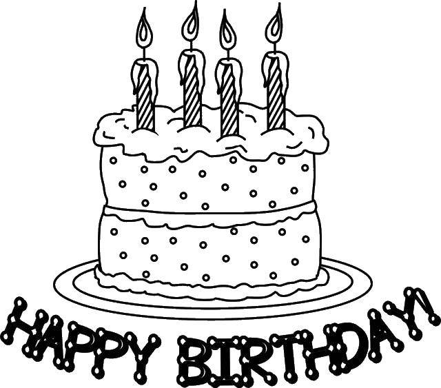 Раскраска торта и свечек на детский день рождения (торты, свечки)