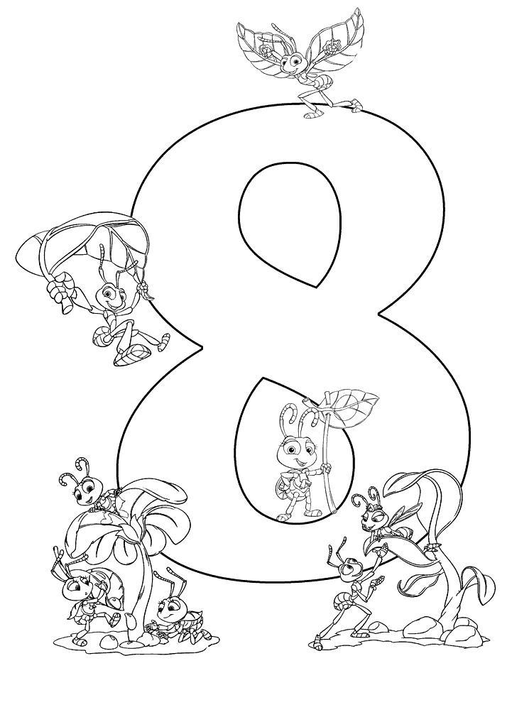 Раскраска Цифра 8 и муравьи из мультфильма для мальчиков бесплатно (муравьи)