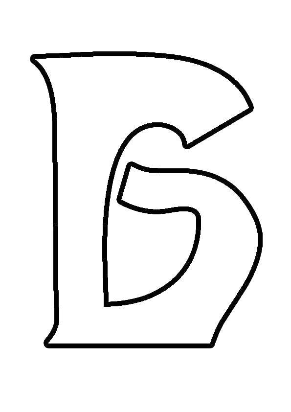 Раскраска буквы А - изображение листа бумаги со словом Ананас внутри (буквы, Алфавит)
