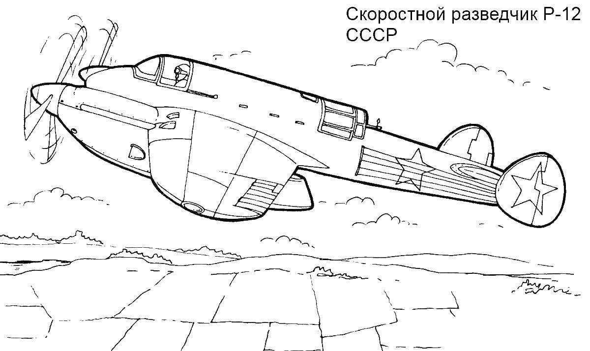 Раскраска самолета для детей (самолеты, развивающие, распечатки)