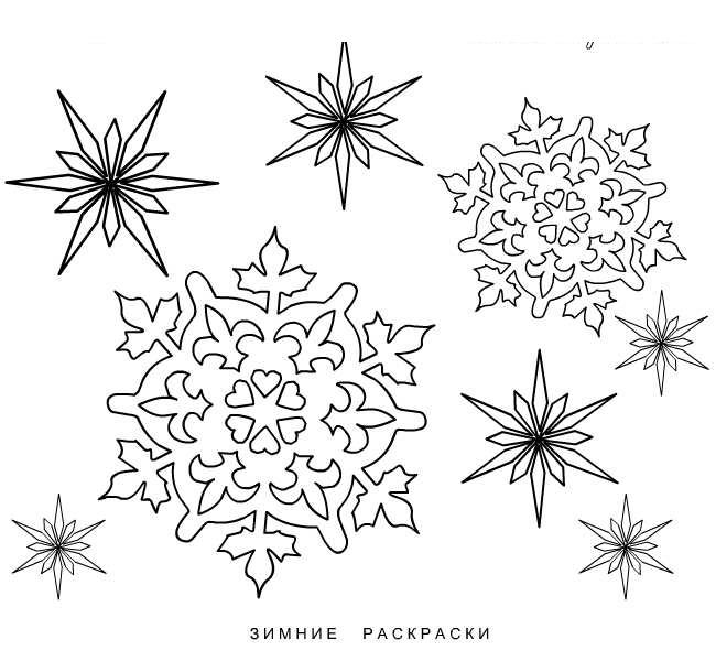 Раскраска с снежинками для девочки (снежинки, девочки)