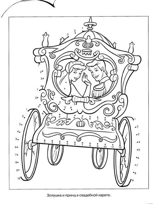 Раскраска для девочки с Золушкой и принцем в свадебной карете (Золушка, принц, цветы, девочки)
